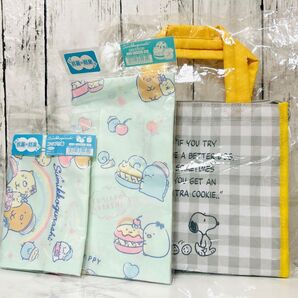 ランチバッグ&ランチナフキン&コップ巾着 すみっコぐらし スヌーピー
