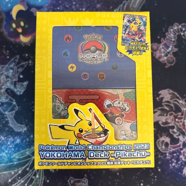 ポケモンWCS2023横浜 記念デッキ「ピカチュウ」 プロモ付き 開封済み