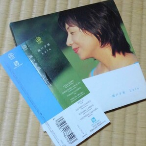 城戸夕果/Lulu