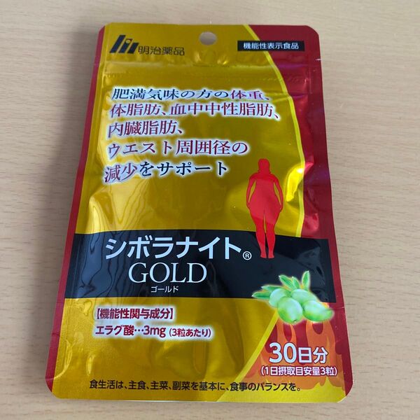 シボラナイトGOLD 30日分 シボラナイト ゴールド