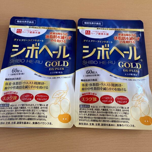 シボヘール GOLD DX-PLUS 60粒