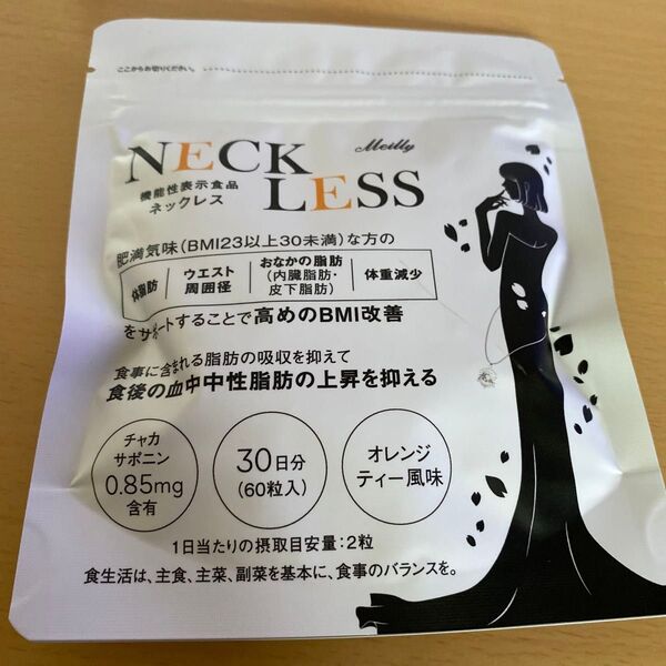 NECKLESS ネックレス 60粒30日分 ダイエットサプリ