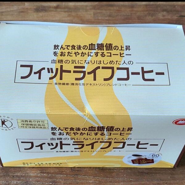 フィットライフコーヒー 60包 ミル総本社