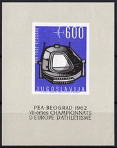 ★1962年 ユーゴスラビア - 「ベルグレード-陸軍競技場」 航空小型シート 未使用(MNH)(SC#C61)★VC-54_画像1