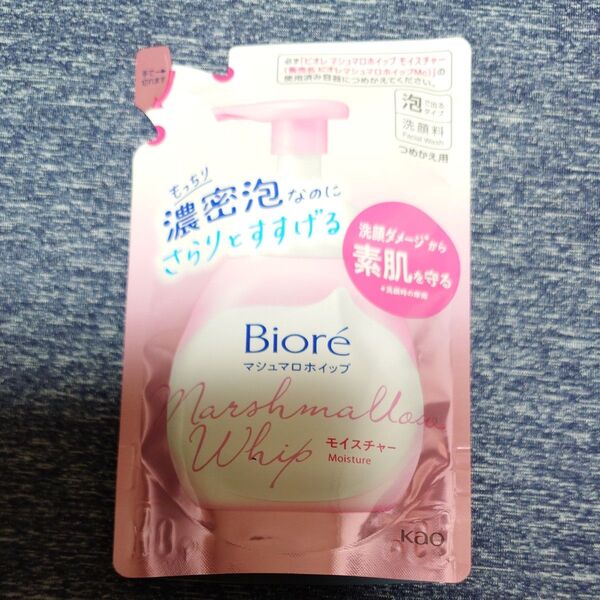 ビオレ マシュマロホイップ 泡タイプ 濃密泡 詰替 花王 洗顔料