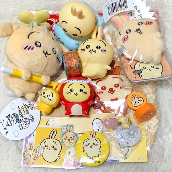 ちいかわ うさぎ まとめ売り