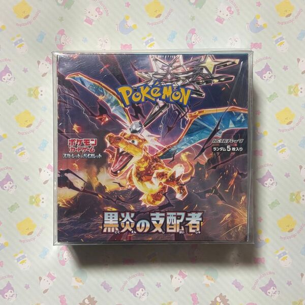 ポケモンカードゲーム 黒炎の支配者 BOX シュリンク付き