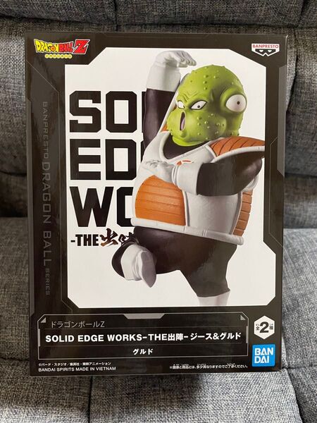 ドラゴンボールZ SOLID EDGE WORKS -THE出陣- グルド フィギュア