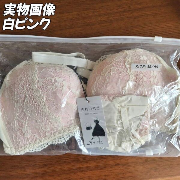 ブラ ショーツ 上下セット ノンワイヤーブラ ナイトブラ ブラジャー 盛りブラ 楽ブラ レース ホワイト 白 XL