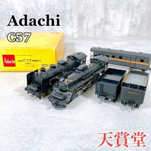 W592 Adachi 天賞堂 HOゲージ C57 門鉄型デフ 国鉄蒸気機関車