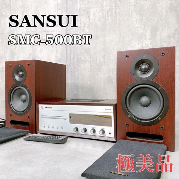 Y978 サンスイ 真空管ハイブリッドCDステレオシステム SMC-500BT