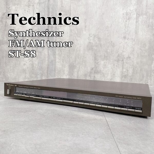 Y605 Technics シンセサイザーFM/AMチューナー ST-S8 骨董