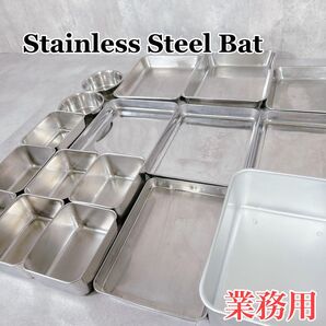 X349 ステンレス 角バット キャビネット 0号缶他 18点セット 調理器具