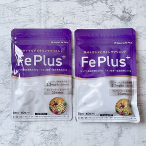 【2袋セット】Fe Plus フェリチン鉄 鉄分 × マルチビタミン タブレット サプリメント