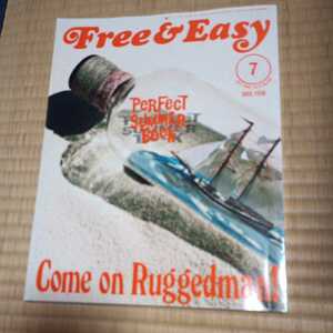 Free&Easy 7/2009