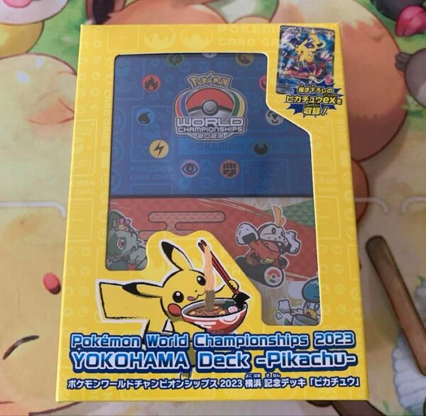 横浜記念デッキ ピカチュウ ポケモンカードゲーム PWC2023