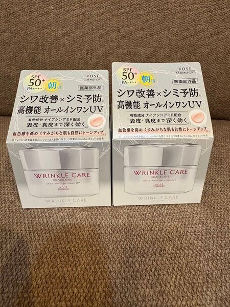 グレイスワン リンクルケア ホワイト モイストジェルクリーム UV(未開封品2個)