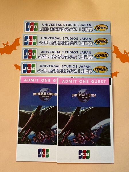 USJ JCBエクスプレスパス4枚 スタジオパス引換券2枚