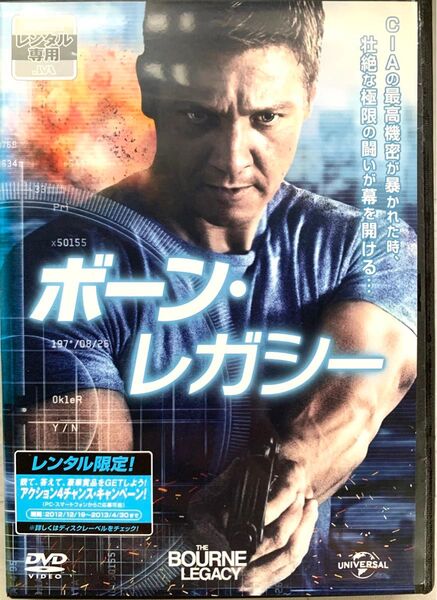◆ ボーン・レガシー('12米)◆レンタルアップDVD
