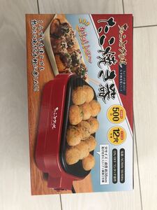 2点セット ちょこっとグリル たこ焼き器 たい焼き器