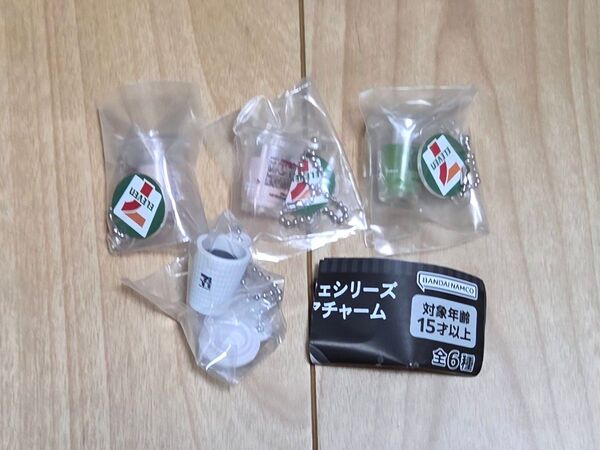 セブンカフェシリーズ ミニチュアチャーム ガチャ まとめ売り