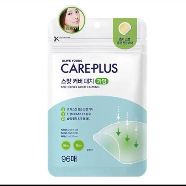 『即発送』オリーブヤング ケアプラス ニキビパッチ カーミング スポットパッチ 鎮静 1袋(96枚)