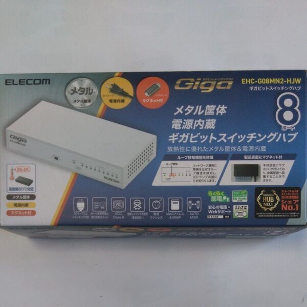 スイッチングハブ 8ポート ギガビット 電源内蔵 マグネット付 金属筐体 ホワイト EHC-G08MN2-HJW エレコム