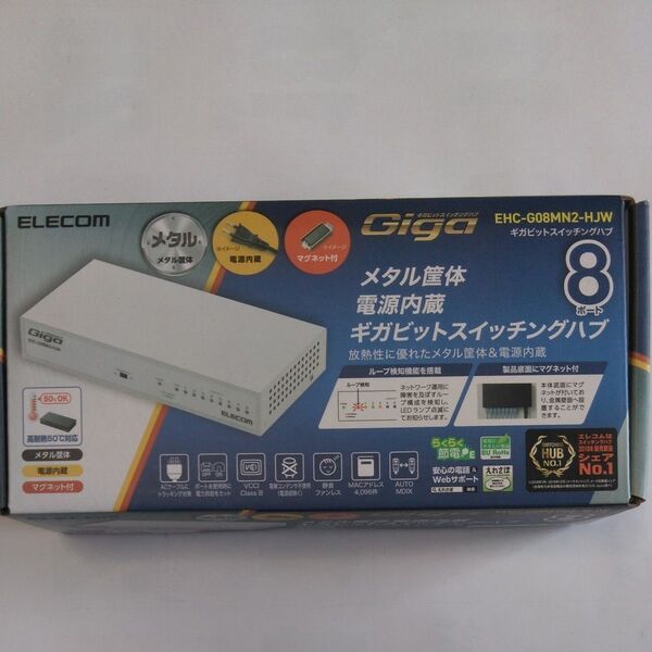 スイッチングハブ 8ポート ギガビット 電源内蔵 マグネット付 金属筐体 ホワイト EHC-G08MN2-HJW エレコム