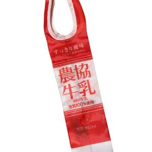 農協牛乳ガチャ