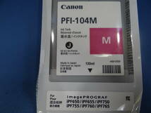 新品・未使用品 Canon純正インク キャノン　PFI-104M　マゼンダ　期限2021.01　imagePROGAF　_画像3