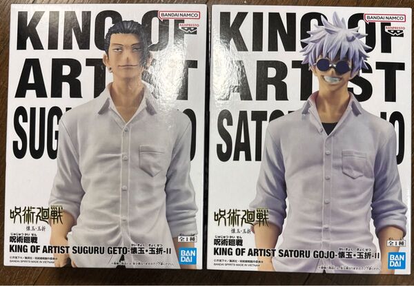 新品 未開封 呪術廻戦 フィギュア 2体セット KING OF ARTIST 五条悟 夏油傑