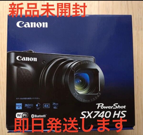 Canon コンパクトデジタルカメラ PowerShot SX740 HS ブラック PSSX740HSBK
