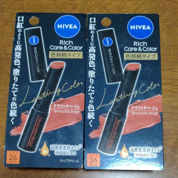 ニベア リッチケア&カラーリップ 色持続タイプ テラコッタベージュ SPF26PA++ NIVEA リップクリーム 新品 2個