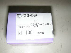 NTツール　オイルホールコレット　FDC-08009-OH 精度AA　8ミリ用　