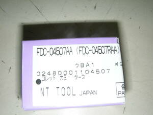 NTツール　コレット　FDC-0457 精度AA　4.0～4.5ミリ用　