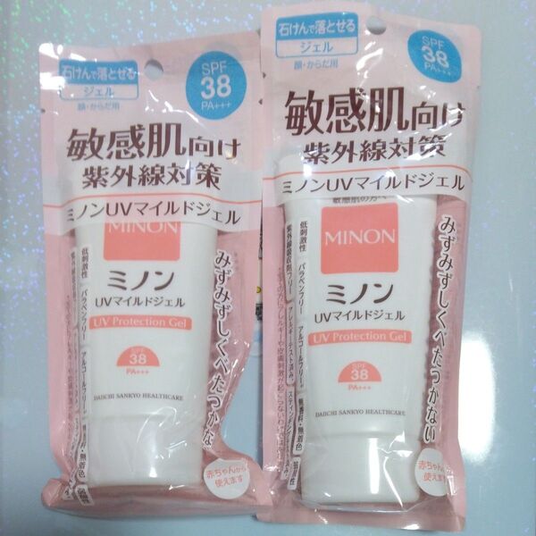ミノン UVマイルドジェル SPF38 PA+++ 70g 日焼け止め 敏感肌向け 2個セット 紫外線対策 第一三共ヘルスケア