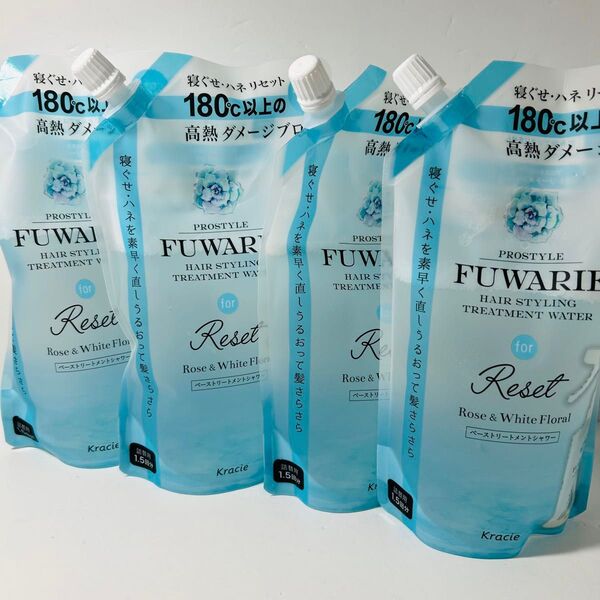 プロスタイルフワリエ ベーストリートメントシャワー 詰替え 420ml 4袋