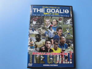 中古ＤＶＤ☆サッカーベストシーン　ＴＨＥ　ＧＯＡＬ！①　伝説のゴール２２９☆偉大な９人による、伝説のゴール集