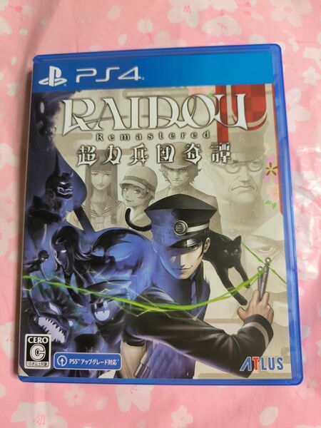 【PS4】 RAIDOU Remastered:超力兵団奇譚