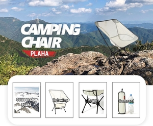軽くて頑丈！ロゴなし 折りたたみ椅子 キャンプ チェアー アウトドア folding chair アルミ軽量チェア 耐荷重 120kg
