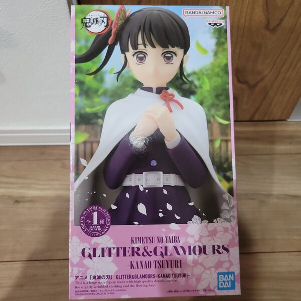 鬼滅の刃 GLITTER&GLAMOURS 栗花落カナヲ フィギュア