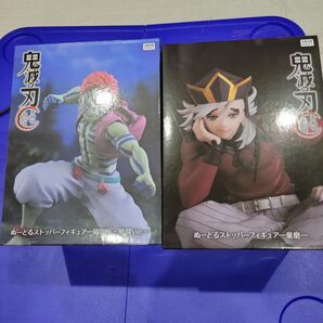 鬼滅の刃 ぬーどるストッパーフィギュア 猗窩座 童磨 2個セット 未開封