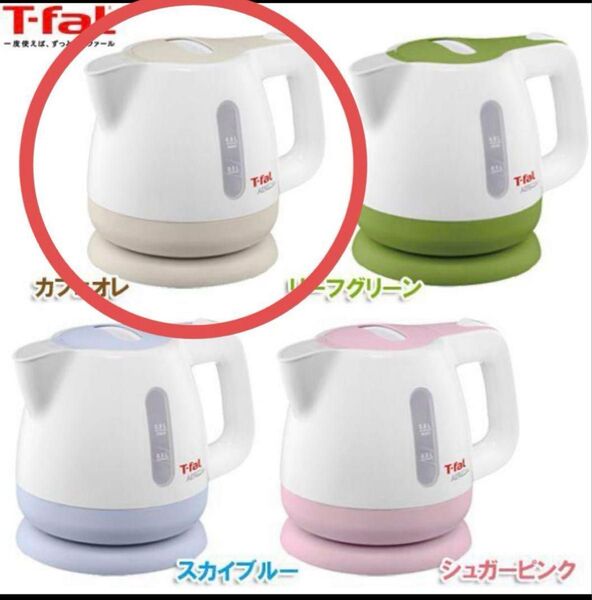 T-fal (ティファール) ケトル アプレシア プラス 0.8L