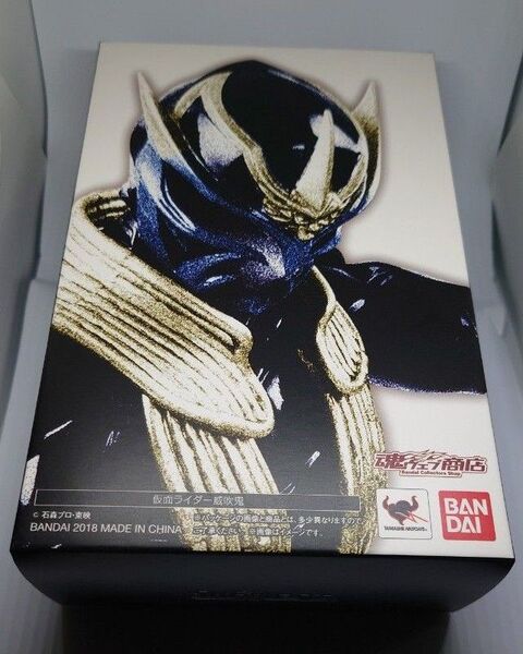 S.H.Figuarts 真骨彫製法 仮面ライダー威吹鬼 開封済み中古品