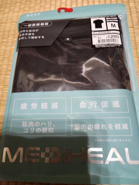 ワークマン メディヒール リカバリーウェア 上 Mサイズ 半袖 ルームウエア ブラック