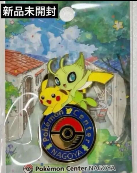 【新品】【名古屋限定】ポケモンセンターナゴヤ ロゴピンズ ピカチュウ セレビィ ピンバッジ