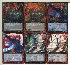 Z/X ゼクス -Zillions of enemy X- カード 60枚セット！(15)
