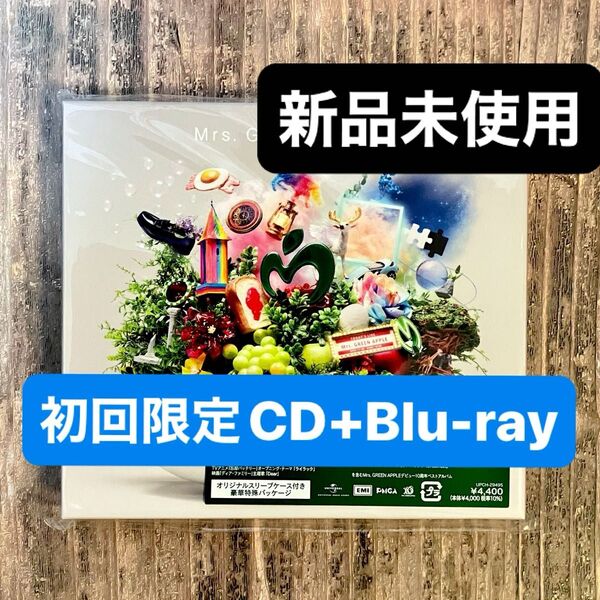 【新品未使用】初回限定盤 Mrs. GREEN APPLE CD+Blu-ray アニバーサリーボックスアルバム