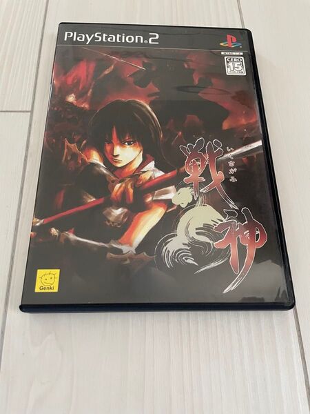 【文章必読】 PS2 戦神