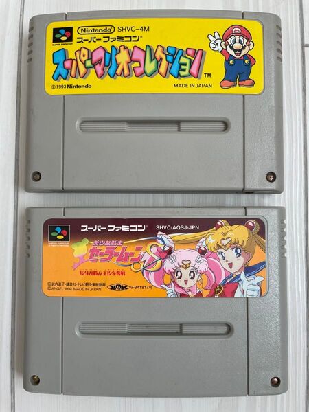 【文章必読】 SFC スーパーマリオコレクション、美少女戦士セーラームーンS